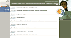 Desktop Screenshot of fguz.pkcgsen.ru