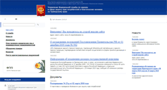 Desktop Screenshot of pkcgsen.ru