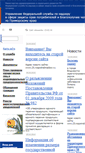 Mobile Screenshot of pkcgsen.ru